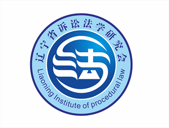 唐國強(qiáng)的遼寧省訴訟法學(xué)研究會會徽對稱LOGOlogo設(shè)計