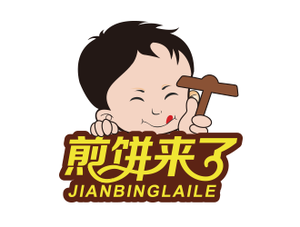 黃安悅的煎餅來了卡通logologo設(shè)計