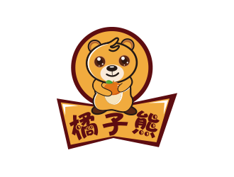 黃安悅的橘子熊食品卡通logo設(shè)計logo設(shè)計