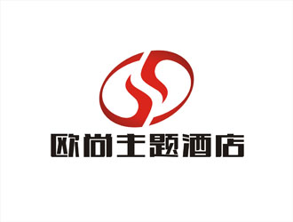 周都響的歐尚主題酒店logo設(shè)計