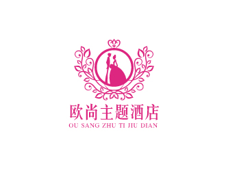 林穎穎的歐尚主題酒店logo設(shè)計