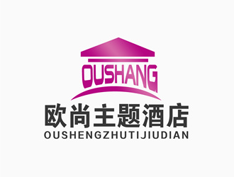 朱兵的歐尚主題酒店logo設(shè)計