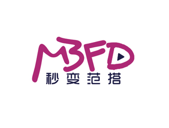 盛銘的秒變范搭服飾商標設計logo設計