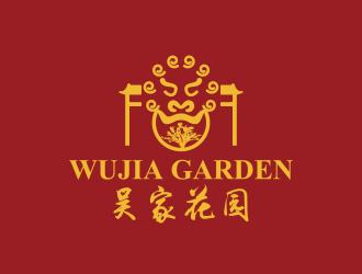 黃安悅的吳家花園中國(guó)餐廳logologo設(shè)計(jì)