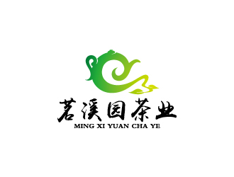 周金進(jìn)的茗溪園茶葉店logo設(shè)計