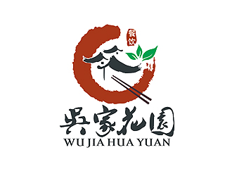 盛銘的吳家花園中國餐廳logologo設(shè)計(jì)