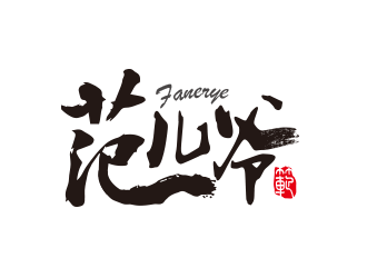 黃安悅的logo設(shè)計(jì)