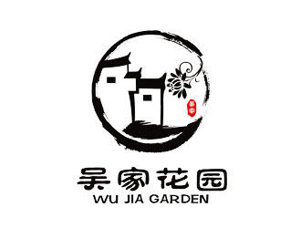 譚家強(qiáng)的吳家花園中國(guó)餐廳logologo設(shè)計(jì)