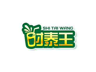 鐘炬的烏魯木齊時泰王貿(mào)易有限公司logo設(shè)計(jì)