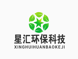 朱兵的廣州市星匯環(huán)保科技有限公司logologo設計