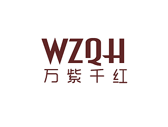 秦曉東的深圳市萬紫千紅服裝有限公司標(biāo)志設(shè)計(jì)logo設(shè)計(jì)