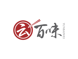 林思源的云百味快餐店祥云logologo設(shè)計(jì)