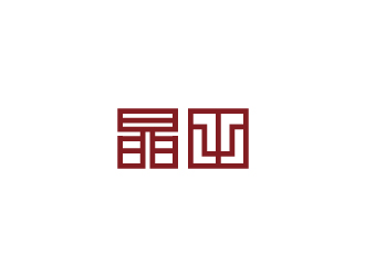 林穎穎的晶田粵菜餐廳標(biāo)志logo設(shè)計