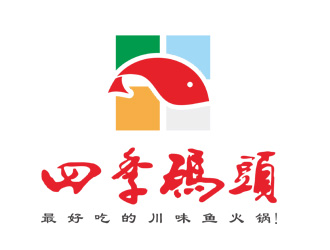 劉彩云的四季碼頭火鍋店logologo設(shè)計