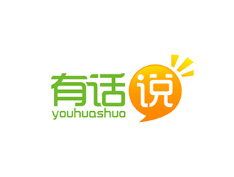 吳曉偉的有話(huà)說(shuō)果蔬飲品標(biāo)志logo設(shè)計(jì)