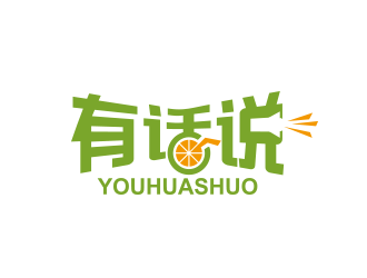 黃安悅的有話說果蔬飲品標(biāo)志logo設(shè)計(jì)