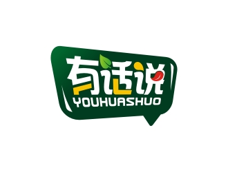 曾翼的有話說果蔬飲品標(biāo)志logo設(shè)計(jì)