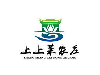 周金進的上上菜農(nóng)莊民宿logo設(shè)計