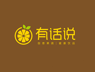 劉嬌嬌的有話說果蔬飲品標(biāo)志logo設(shè)計(jì)