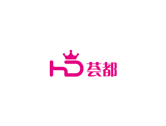 王濤的薈都美業(yè)培訓(xùn)logo設(shè)計