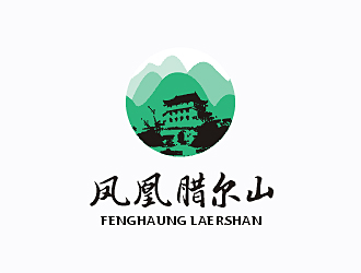 梁俊的鳳凰臘爾山 糧油品牌logologo設(shè)計(jì)