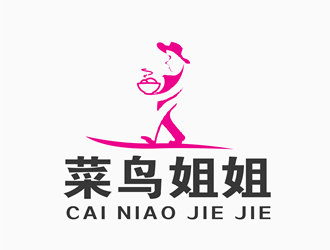 朱兵的菜鳥姐姐食品快餐標志logo設計