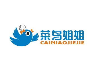 曾翼的菜鳥姐姐食品快餐標志logo設計