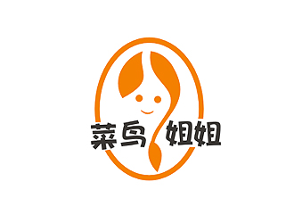 盛銘的菜鳥姐姐食品快餐標(biāo)志logo設(shè)計