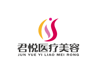 周金進的君悅醫(yī)療美容美體logo設計