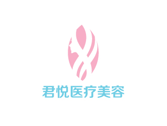 陳兆松的君悅醫(yī)療美容美體logo設計