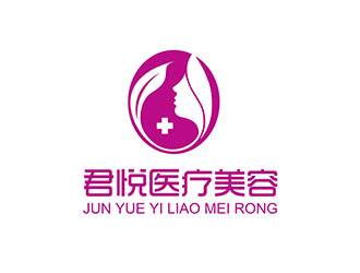 潘樂的君悅醫(yī)療美容美體logo設(shè)計(jì)