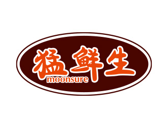 尹澤云的猛鮮生moonsurelogo設(shè)計