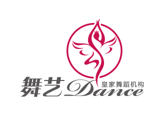 黃安悅的舞藝·Dance皇家舞蹈機構(gòu)logo設(shè)計