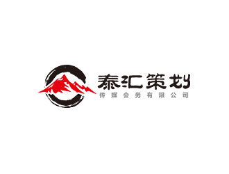 鐘炬的廣州泰匯策劃傳媒會務有限公司logo設計