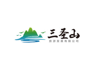 鐘炬的三圣山山水元素logologo設(shè)計