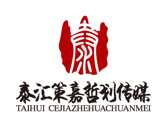 葉美寶的廣州泰匯策劃傳媒會務有限公司logo設計