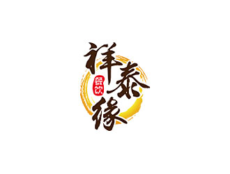 鐘炬的祥泰緣水餃店logologo設(shè)計