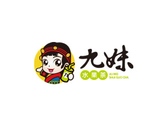 鐘炬的九妹水果茶卡通logologo設(shè)計(jì)