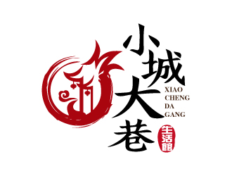 張俊的小城大巷生活館標(biāo)志logo設(shè)計