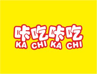 吳志超的咔吃咔吃快餐店字體設計logo設計