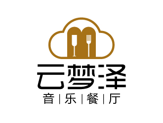 張俊的云夢澤音樂餐廳logo設(shè)計logo設(shè)計