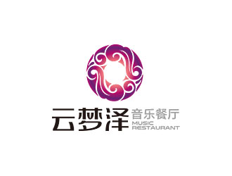 鐘炬的云夢(mèng)澤音樂(lè)餐廳logo設(shè)計(jì)logo設(shè)計(jì)