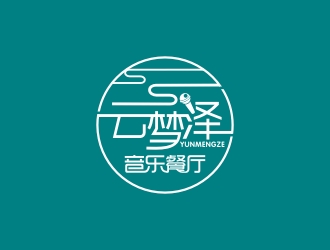 曾翼的云夢(mèng)澤音樂(lè)餐廳logo設(shè)計(jì)logo設(shè)計(jì)