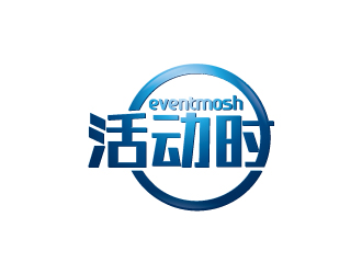 陳兆松的活動時 eventmosh APP圖標logologo設計