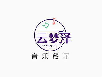 梁俊的云夢(mèng)澤音樂(lè)餐廳logo設(shè)計(jì)logo設(shè)計(jì)