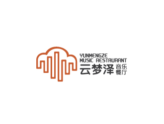 陳兆松的云夢澤音樂餐廳logo設(shè)計logo設(shè)計