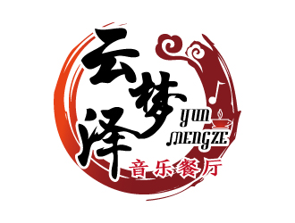 張俊的云夢(mèng)澤音樂(lè)餐廳logo設(shè)計(jì)logo設(shè)計(jì)