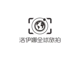 林穎穎的洛伊娜全球旅拍logo設(shè)計