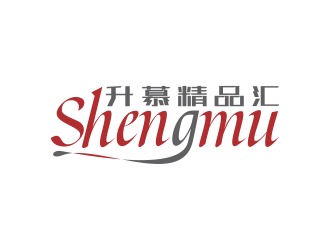 林思源的升慕精品匯logo設(shè)計(jì)