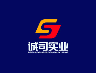 鐘炬的上海誠(chéng)司實(shí)業(yè)有限公司logo設(shè)計(jì)